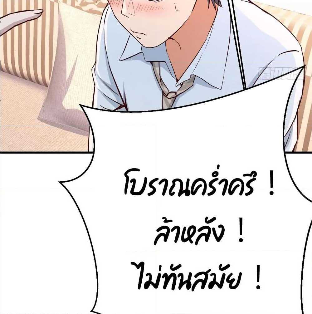 เธญเนเธฒเธเธกเธฑเธเธเธฐ